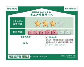 ӊ uz̏ȃGl\\xvn܂܂Bz̏ȃGl\Lɕ\邱ƂŁAғzwE؂ۂɁAȃGl\̔crł悤ɂ鐧xłB