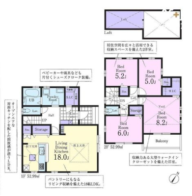  ̑傫ȑ炽Ղƌޖ邭LXƂ18LDK