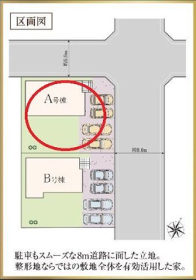 ̑ 󂪍LՐÂ1w̃GABoXpɂĂRp̍DANZXłBՐÂȏZńA͂̑ȂA͋CłB