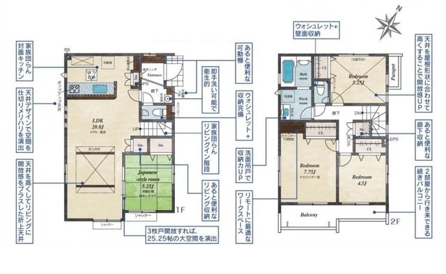  `House Layout`g₷Ƌ̔zuX̓C[WԎB̐LɂȂAȊ肢߂ԎłB