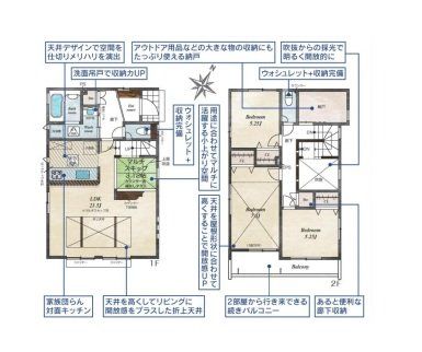  `House Layout`g₷Ƌ̔zuX̓C[WԎB̐LɂȂAȊ肢߂ԎłB