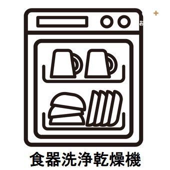 ̑ H􊣑@tŉƑ̐HsJsJBЕtNNȂāAɂɂDݔłBLb`^Ȃ̂ŁA̎זɂȂ炸XbLKɂp܂B