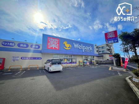 ���ӊ� �E�F���p�[�N���v���Ē������X �k��9���B���p�i���������񂠂��āA�֗��Ɏg���邨�X�ł��I 710m