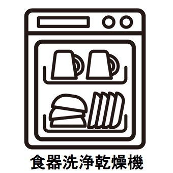 ̑ H􊣑@tŉƑ̐HsJsJBЕtNNȂāAɂɂDݔłBLb`^Ȃ̂ŁA̎זɂȂ炸XbLKɂp܂B