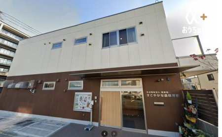 ӊ ₩ȐXۈ牀 k4B_߂ۈvEuɂȂėVׂvEuٔNۈv3𒌂ɁAĕۈł͂ȂARۈsĂ܂B 300m