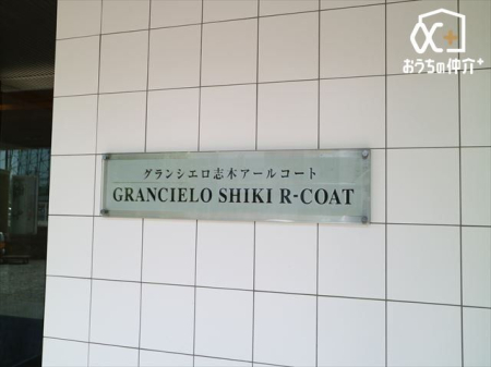 GgX ̂AGgXBxnɑ^΂Ă݂܂񂩁HЃX^btē܂̂łCyɂ₢킹܂B