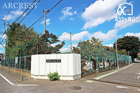 ���ӊ� �V���s���ΐ_���w�Z �k��11���B���@�������C�ɂ̂т̂тƁ@���@��̓I�ɍl���w�с@���@�K�b�c���ӂ��@�݁@���͂���w�Z�� 810m