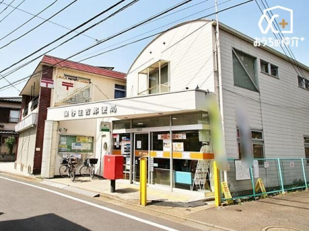 ���ӊ� �ےJ�Z�g�X�֋� �k��8���B�����c�Ǝ��ԁF9:00-17:00(�X�ցE�ی���16:00��) 570m