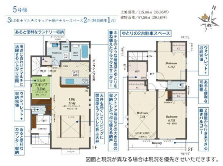  R[i[{[˂̂3LDK{J[Xy[X2䕪