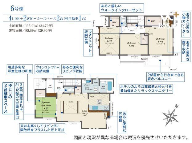  S̖邢4LDK{J[Xy[X2䕪