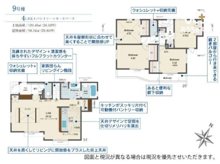  ܂グV{VłLb`4LDK{J[Xy[X1䕪