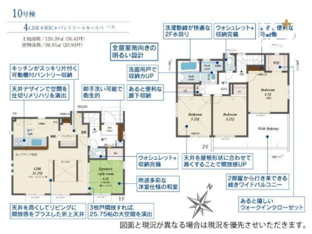  S̖邢4LDK{J[Xy[X1䕪