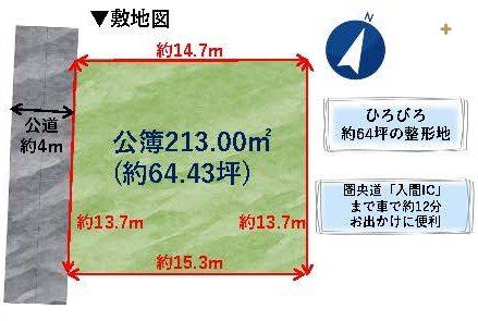 } `}`200m2𒴂鐳`̕~n͕LԎɑΉł܂BIC܂ł̋߂Aoɕ֗ȏZ