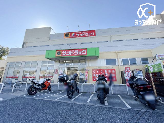 ���ӊ� �T���h���b�O�@�����R�X �k��10���B�y�c�Ǝ��ԁz9������21���y���ԏ�z���� 780m