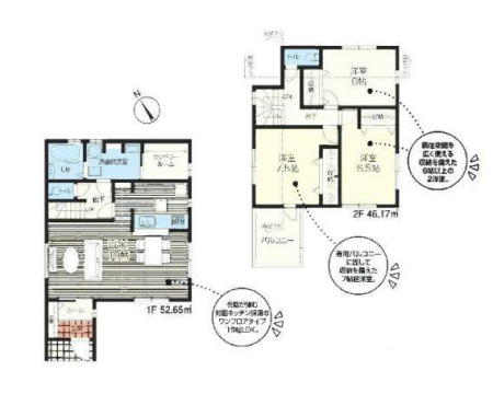  �����h���[���[���̂���3LDK