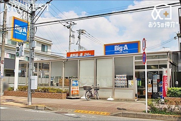 ӊ rbOEG[cX k11BcƎԁF4:00-26:00 Hiy؁AَqȂǂ̔ĂX[p[łB ԏF 870m