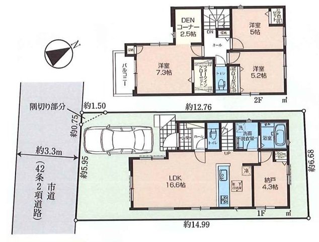  ߘaRNz̒z󕨌S̖邢Z܂Qɂ͂cdmEvhbtLb`ɂ̓tLVuɂg4.3̔[