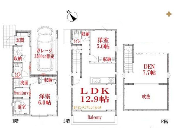  7.7̍LXDENBe[N̕AւƂđړIɎg܂B