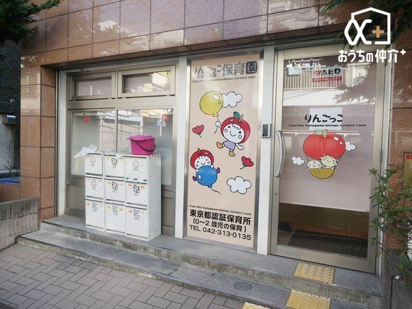 ���ӊ� ��񂲂��� �v�Đ�w�O�ۈ牀 �k��4���B�y�ۈ玞�ԁz7:00-18:00�i����19:00�܂Łj �y����z19�l �y����N��z����57������2�Ύ��N���X 260m