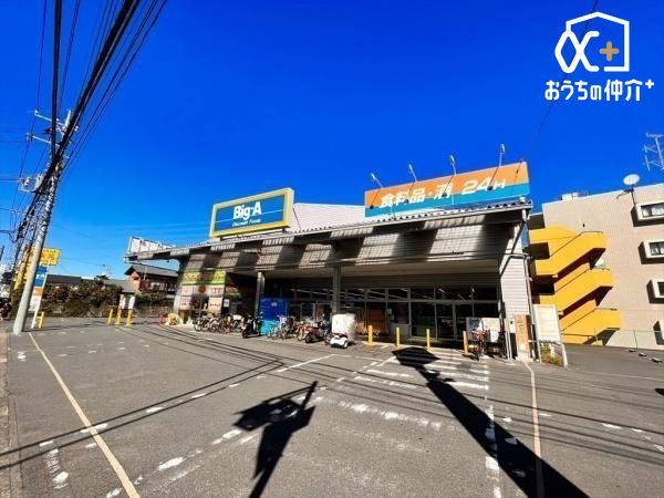 ���ӊ� �r�b�O�E�G�[�x�m�����݂��ّ�X �k��8���B 570m