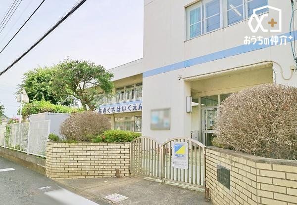 ӊ k3Byۈ牀zF60@@HwZwyяHwwZƂ̘Ag[߁A[ۈ{Ă܂B 170m