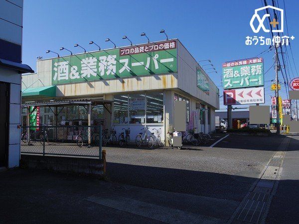 ���ӊ� �Ɩ��X�[�p�[����w�X �k��8���B�i�����L�x�ȃX�[�p�[�}�[�P�b�g�ł������܂��B�ߗׂ̕��X�ł���������Ă���܂��B���ԏ���L���ł��B 590m