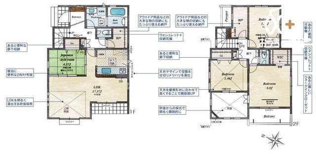  4LDKADǏZ~Z\\őϐkEfMɔz