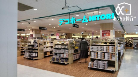 ���ӊ� �j�g���f�R�z�[�����F�Ђ΂胖�u�w�O�X �k��16���B�Ђ΂胖�u�w�k��1���̗��n�ł��B 1210m