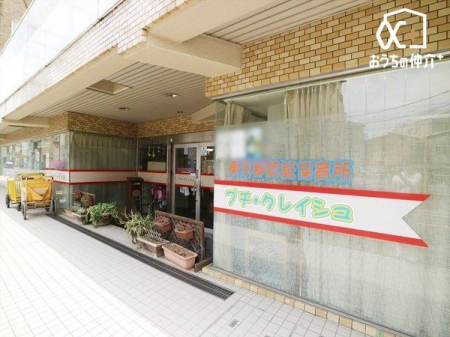 ���ӊ� �����v�`�E�N���C�V�� �k��3���B�ٔN��ۈ�ł�����̂ŁA���R�ƔN��A���Ƃ̊ւ������w��ł���悤�ł��B �E����͂���܂��񂪁A�����ɍL�������܂��B 200m