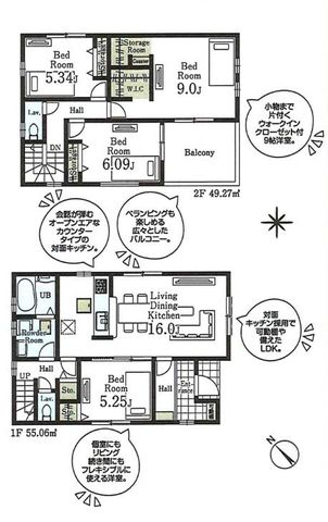  Ƒc̎߂16LDKBƑRƏW܂肽Ȃ悤ȁAƂ낰ԂłB