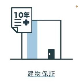 ̑ 10NԂ̌ۏ؁@uZrSېӔCۏ؁vɉĂ܂BnPON̊ԂɎ̂ꍇAی𐿋E邱Ƃł̂ŁAƂĂSłˁB