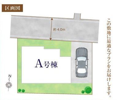 ̑ OʓHo肵₷`nŁAJ[Xy[X1䕪mۂłBƒXy[X̃oXǂA҂ł܂B