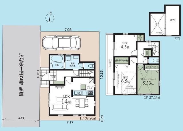  ō̌ǍD܂Z܂BƎX[YȐW^CvB2K͎[LxőprȃXg[W[ƃtǵBeɎ[qĐтɎg₷ԎłB