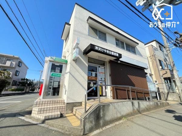 ���ӊ� ���򂯂₫��X�֋� �k��4���B�y�X�ցz��9:00�`17:00�y�����z��9:00�`16:00�yATM�z��9:00�`17:30�A�y9:00�`12:30 270m