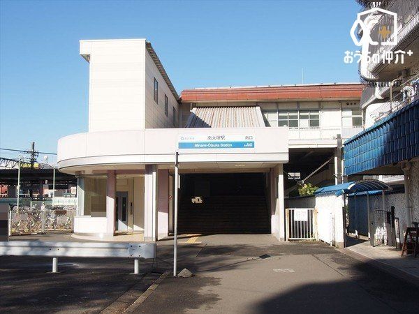 ӊ ˉw( Vh) k20BVh̓ˉwBwɂX[p[ARrjȂǂ̎{݂B 1550m