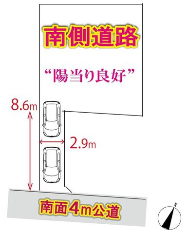 ���̑� ���ԃX�y�[�X2��ȏ�L