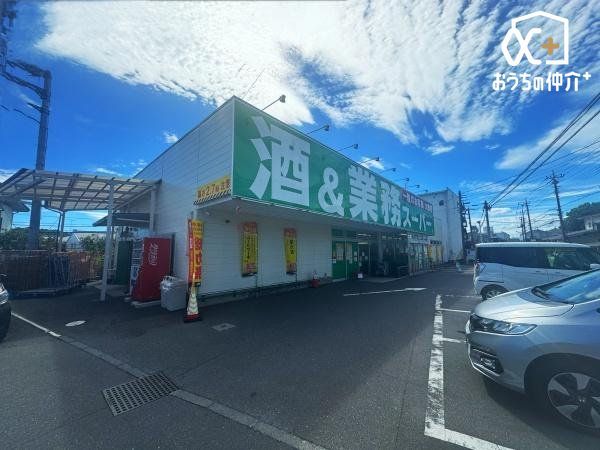 ���ӊ� �Ɩ��X�[�p�[���򉺎R���X �k��6���B�i�����L�x�ȃX�[�p�[�}�[�P�b�g�ł������܂��B�ߗׂ̕��X�ł���������Ă���܂��B���ԏ���L���ł��B 420m