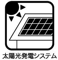 ���̑� ���z�����d�œd�C���܂��Ȃ����Ƃ��ł�����ɂ₳�����w���z���V�X�e���x������΁A���̕��̓d�C��𕂂����邱�Ƃ��ł��܂��B�ߓd�ӎ������܂�A���d�����������܂��̂ŁA�o�ϓI�ȃ����b�g������ł��傤�B