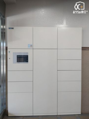 ���̑� ����z�{�b�N�X�`������ł��ו����󂯎��܂�