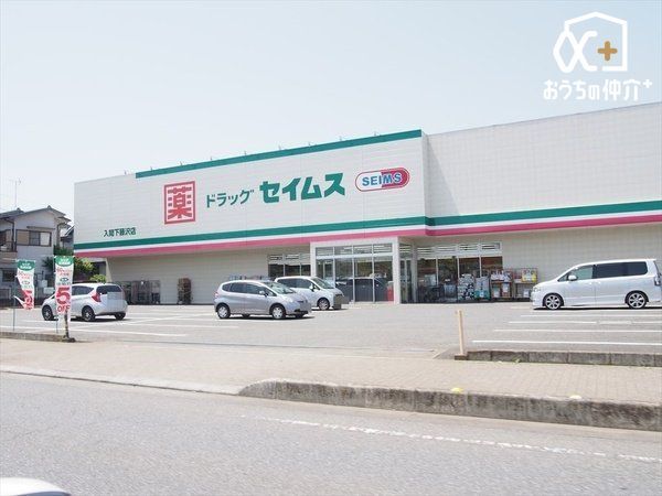 ���ӊ� �k��10���B�y�Z�C���X���ԉ�����X�z�c�Ǝ���8��30���`21��45���B�|�C���g�f�[���j���E���j���B���ԏ�䐔28��B 770m