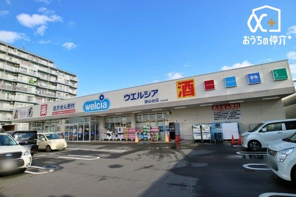 ���ӊ� �k��5���B�y�E�G���V�A���R��X�z�c�Ǝ��ԁF9��00���`0��00���@��ʂ�߂��ɂ���A�N�Z�X���֗��ȃh���b�O�X�g�A�@���ԏ�F���� 330m