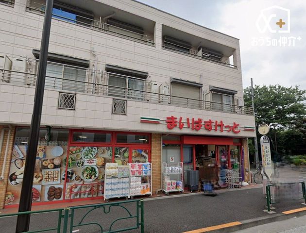 ���ӊ� �܂��΂������ƕ����씪�����X �k��16���B�c�Ǝ��ԁF8��00���`23��00�����ߏ��g���ɂ��傤�ǂ������^�̐H�i�X�[�p�[�B 1250m