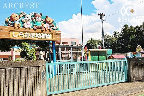 ���ӊ� ��a�c���炩�Ηc�t�� �k��22���B�y���痝�O�z ���邭�̂т̂т����q�ǂ� ���C�ł˂΂苭���q�ǂ� �S�L���Ȃ₳�����q�ǂ� �悭�l����q�ǂ� 1720m