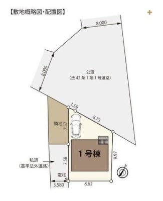  �k��8.0���ړ��̌���1���̐V�z�ˌ��I