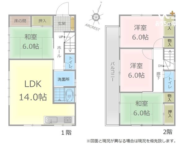  ��K�͏C�U�t�����t�H�[������