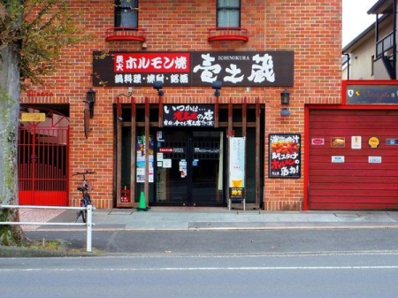 ���ӊ� ��V�� �k��2���B�ƂĂ����������ē�������ł��I�������߂ł��I 130m