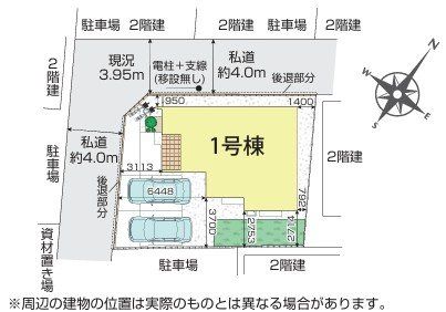 ���̑� ���ԃX�y�[�X2�䂠��܂��B