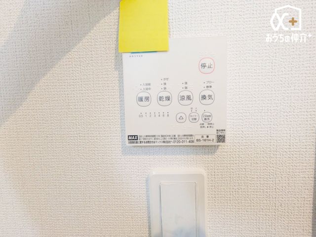 ���̑� �����g�[�����@�����R��