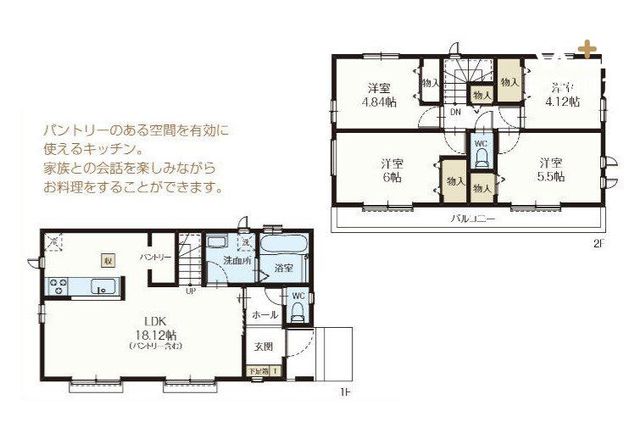  4LDK�{�J�[�X�y�[�X2��