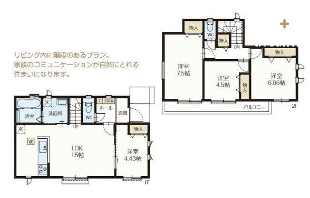  4LDK�{�J�[�X�y�[�X2��